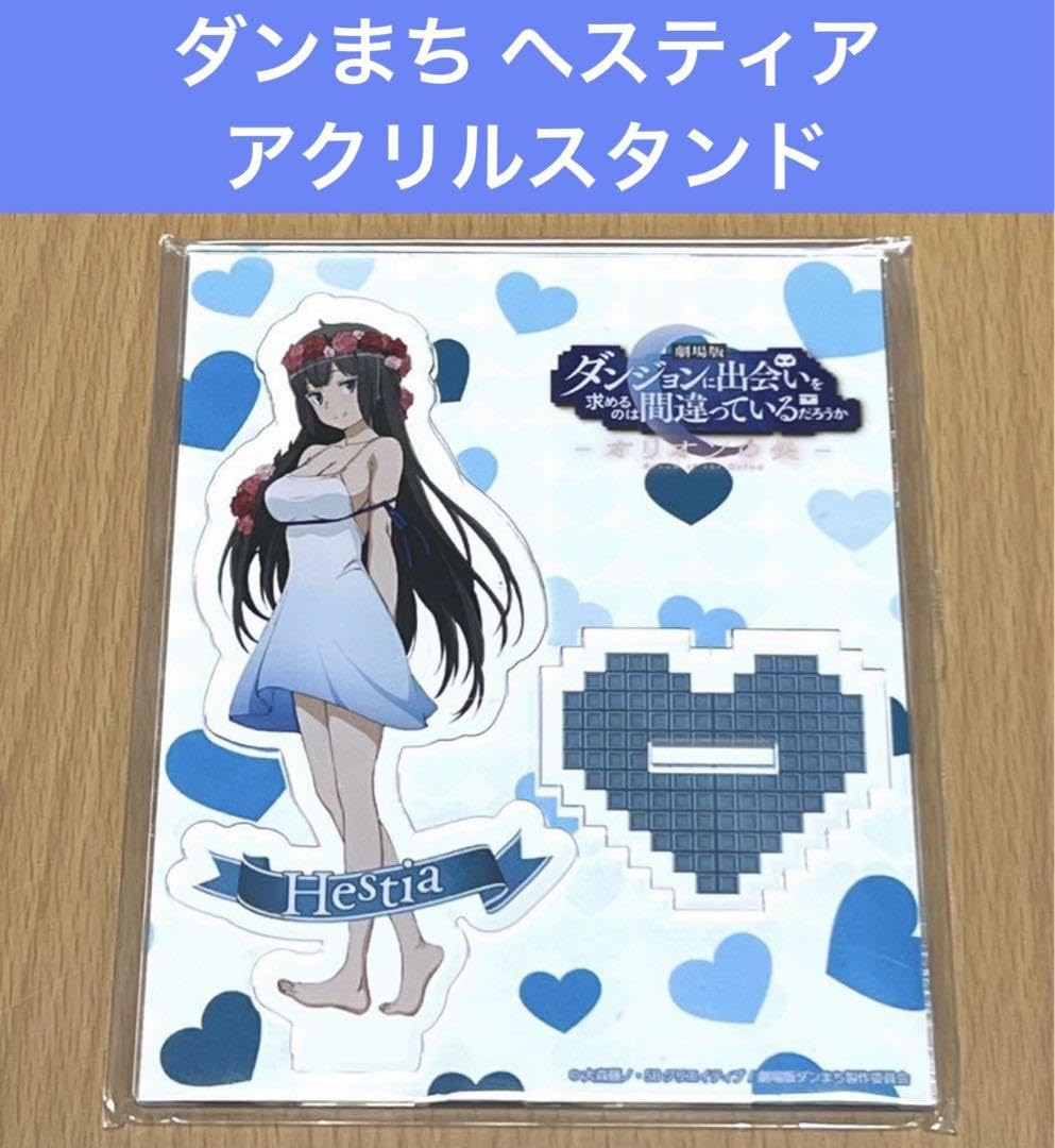 未開封 ダンまち AnimeJapan アクリルスタンド 2点 未開封 ダンまち AnimeJapan アクリルスタンド 2点 未開封 ダンまち